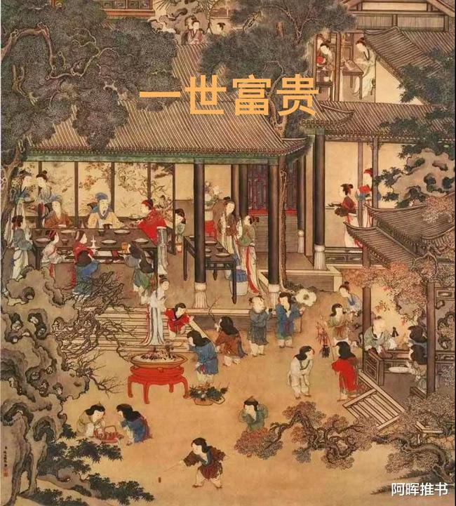 老人这样做 健康过大年